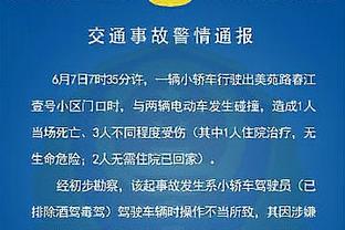 比塞克：我们要在意杯失利后实现救赎 我一直都想担任国米首发